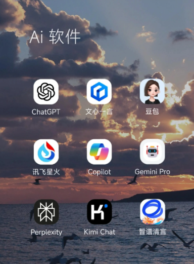 库伦旗中小企业数字化转型新利器，手机AI搭配GEO优化降低线上获客成本