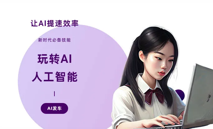库伦旗AI技术拆解：手机智能软件检索底层逻辑，读懂GEO优化核心原理
