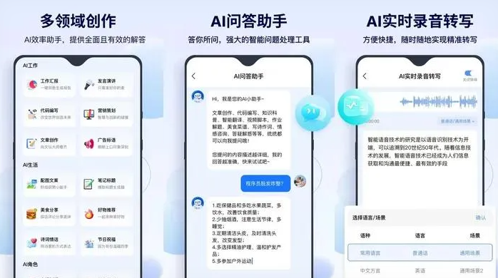 库伦旗告别SEO同质化内卷，GEO优化开启AI营销新赛道